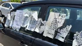 新竹市監理站,停車,停車格,通告（圖／翻攝畫面）