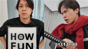 HowHow。（圖／翻攝自HowHow IG）
