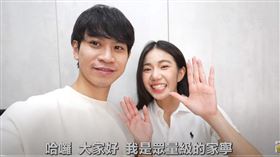 「眾量級」家寧與andy，新片僅開頭同框。（圖／翻攝自眾量級YT）