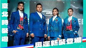 ▲奧運進場服加上纏花技藝。（圖/翻攝自文化部粉絲頁）