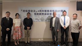 龍人文化教育基金會舉辦「《港版國安法》4周年暨香港移交27周年情勢觀察」座談會。（圖／龍人文化教育基金會提供)