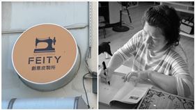 台南,火警,南區,民宅,Feity,包包天后