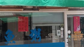 嘉義人氣海味！草魚粥老店傳歇業　在地人曝原因