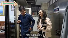 薔薔送爸爸2隻幼犬，爸爸反對表示家裡不要再養狗。（圖／翻攝自林嘉凌 薔薔Maze YouTube）
