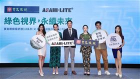 寶島眼鏡極舒適3.0鏡框上市　極致舒適新指標最輕僅4克