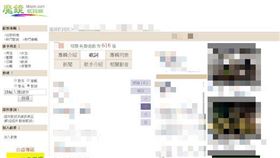 （圖／翻攝自魔鏡歌詞網）