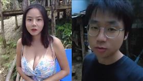 Nick,越南新娘,中國,林老師,寮國新娘,童顏巨乳,聘金