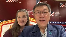 民眾黨主席柯文哲今（2）日晚間分享出席AIT舉辦的美國國慶酒會並與孫曉雅一同自拍的合照。（圖／翻攝柯文哲臉書)
