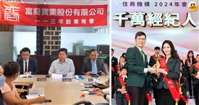 富裔公主變房仲！地表最美房仲學「做多」　去年獲千萬經紀人