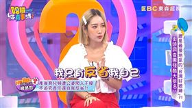 楊皓如上節目分享第一胎時與公婆同住。(圖／翻攝《哈囉你有事嗎？》Youtube）