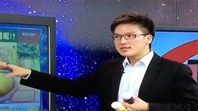 徐嶔煌,高虹安,10萬元,九合一,翻攝徐嶔煌的時事點線面 