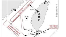 1130703_臺海周邊海、空域活動示意圖（圖／國防部提供）