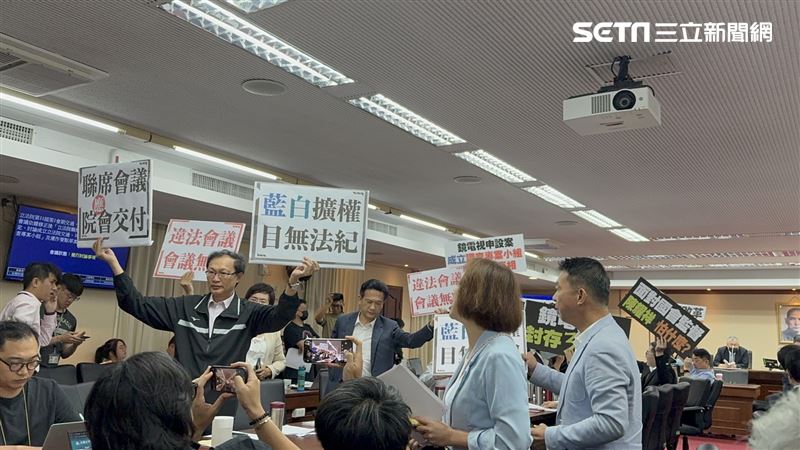 藍要成立鏡電視調查小組！綠委全離席抗議