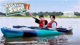 ▲Jimin、Jung Kook。（圖／Disney+提供）