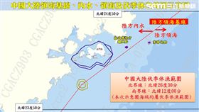大進滿88越界捕魚遭中國海警船帶走。（圖／海巡署提供）