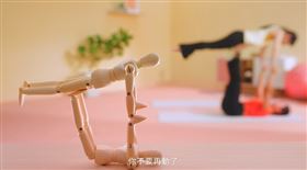 昔日玉女再現網友驚呼 30歲的好身材！瞬間「凍齡」秘訣大公開（業配勿用）