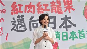 行政院長鄭麗君今（3）日出席「Home Run Go紅肉紅龍果邁向日本」外銷日本首運記者會。(行政院提供)