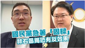 謝國樑,林右昌（圖／翻攝自謝國樑臉書、內政部提供）