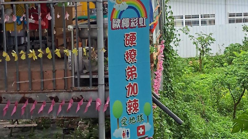 「硬撩弟加辣」啥意思？全場笑歪：玩不膩