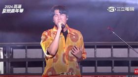 花蓮夏戀嘉年華，宇宙人。