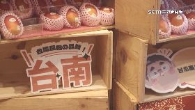 (推)南外銷佳績0916T12