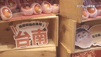 拚農產外銷！日關西超市上架「台南芒果」
