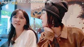 （圖／翻攝自微博）