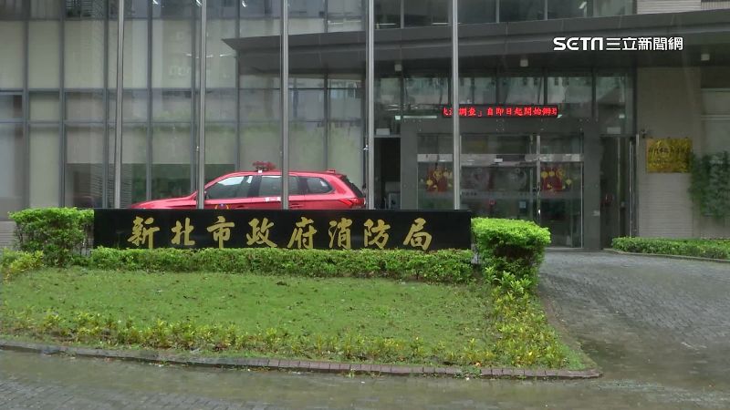 新北消防局長秘書爆瀆職　用公務車接小孩