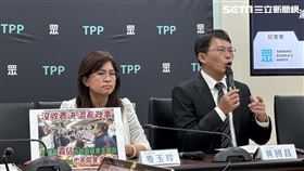 民眾黨團記者會黃國昌、麥玉珍。（圖／記者許皓婷攝影）