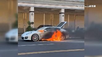 保時捷維修後竟火燒車！業者：疑線路老化