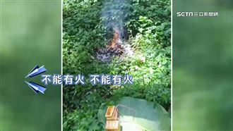 溪頭燒金紙敬山神　他觸森林法竟下跪拜託