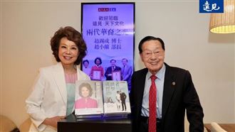 遠見/【專訪】亞裔女性部長第一人!趙小蘭:願以「好女兒」留名於世