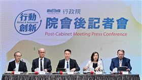 行政院院會會後記者會。（圖／行政院提供)