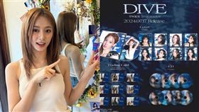  TWICE日專預覽圖獨缺子瑜。