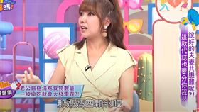 黃馨儀吃老公小泡芙，竟被質問。（圖／翻攝自Youtube頻道／哈囉 你有事嗎？）