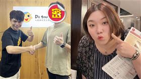 蔡阿嘎,蘿拉,開除,耶嫩,業務窗口