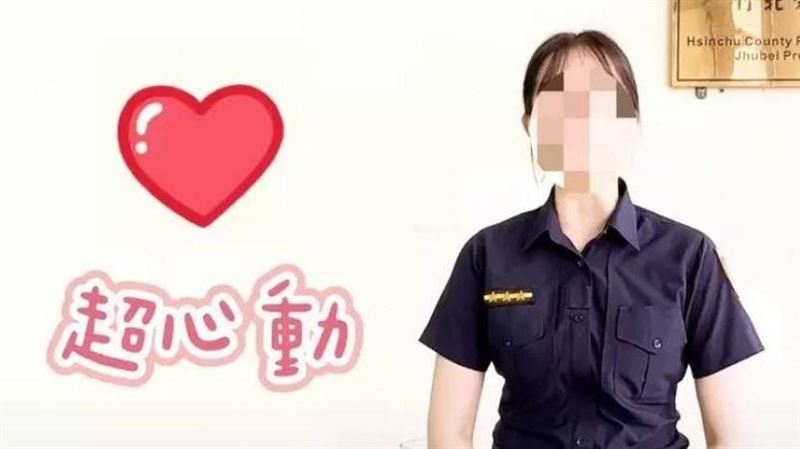 台中警被抹黃速查　新竹女警還清白記大過