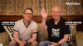 《九號秘事》由瑞斯謝爾史密斯（左）與史蒂夫佩姆伯頓擔綱編劇並親自演出。（圖／MyVideo提供）