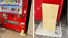  (圖／翻攝自@ykspofficial1 X)