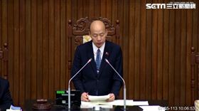 立法院院會，韓國瑜主持。