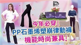 復古潮回歸！年度最強「靴型褲」穿上立刻長高5公分？！