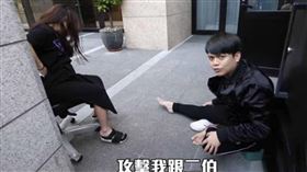 蔡阿嘎4年前與二伯在家門外被攻擊。（圖／翻攝自蔡阿嘎YouTube）