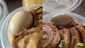 網友叫外送拉麵，卻發現溏心蛋上爬滿了蛆。（圖／翻攝自林口大家庭LinKou-Family 臉書）