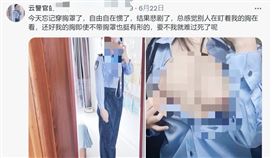 胸罩,警察,激情,警官,制服,中國,大陸