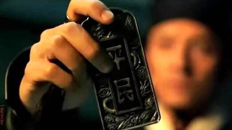 清宮劇裡證明身份的「腰牌」有啥作用？