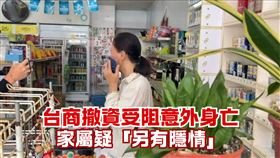 中國四川成都烏木藝術博物館創辦人台商盧泓傑，原本欲將價值不菲的烏木產業及業務資產交給兒子，豈料兒子卻於2年前過世；今年過年返台時，曾向家人提及，想將資產轉移回台但卻遭遇困難，豈料，上月21日盧泓傑竟因為意外在中國死亡，且3天後快速火化，親友認為這當中疑雲重重，其胞姊受訪表示，時間點的巧合，讓人很難不多做聯想。