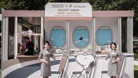 星宇航空x史努比主題航班登陸華山！限定周邊、美食超好拍！