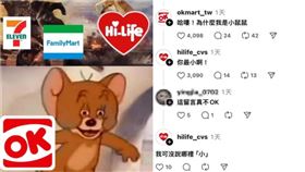 萊爾富Threads「小編失控發言」(圖/翻攝自萊爾富Threads)