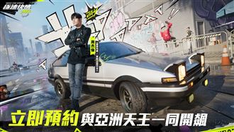 真的本人！周杰倫代言《極速快感：集結》