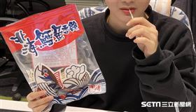 國民美食鱈魚香絲竟能利用氣炸衍生成另一種獨門風味。（圖／資料照）